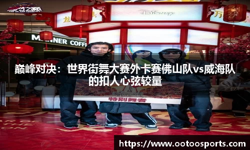 金年会金字招牌