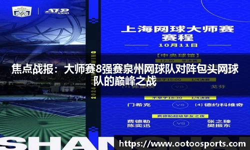 金年会金字招牌